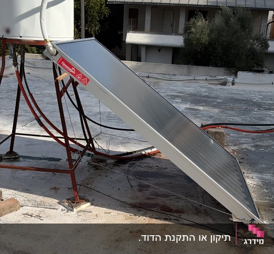 דוד שמש ומערכת חימום על גג